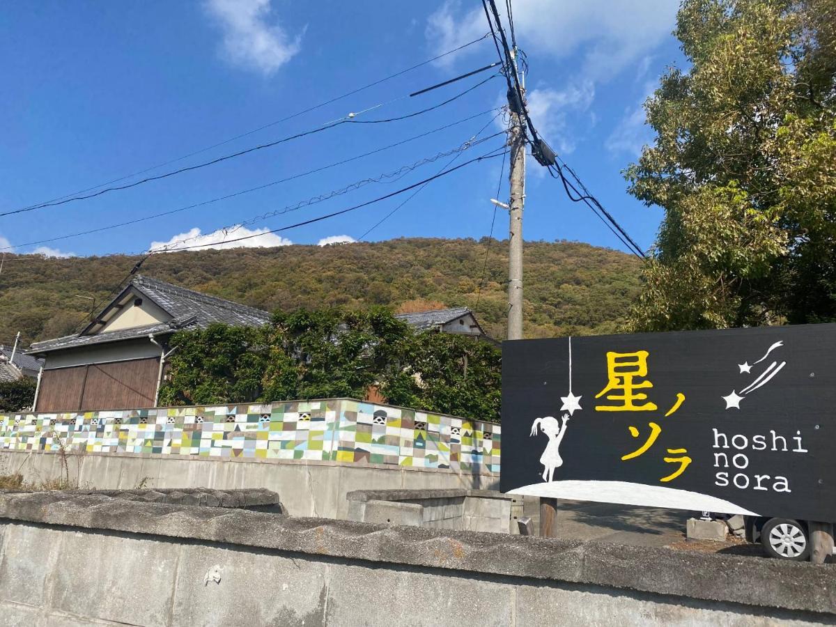 Hoshinosora Hotel Shodoshima Luaran gambar