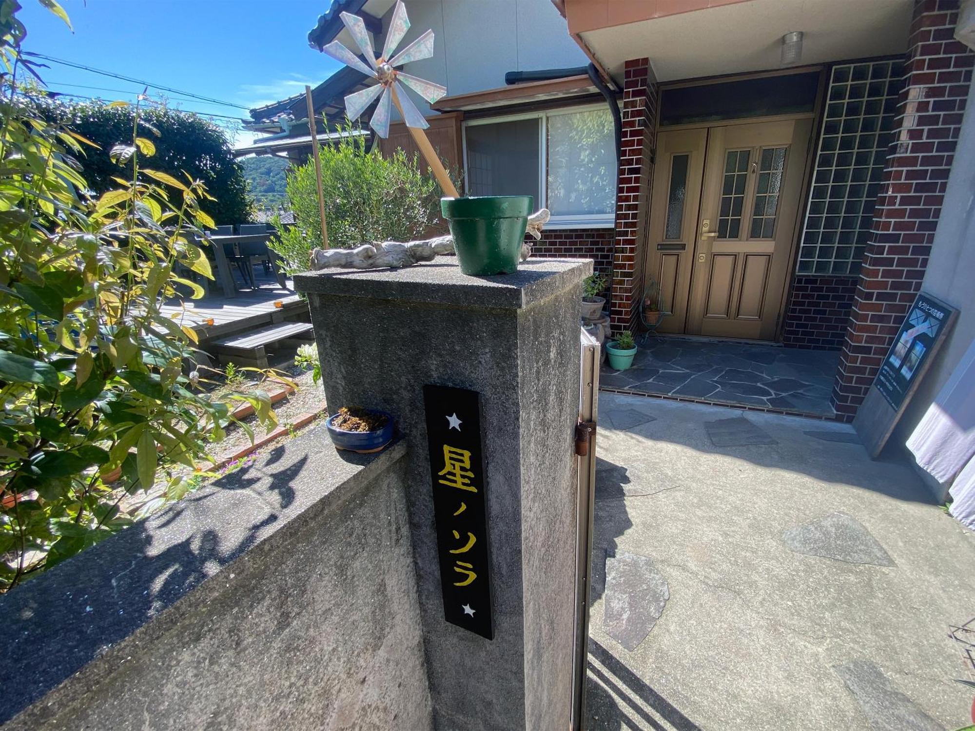 Hoshinosora Hotel Shodoshima Luaran gambar